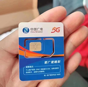 广电卡最近推出了几款超值套餐，适合不同人群，直接抄作业-百团号卡