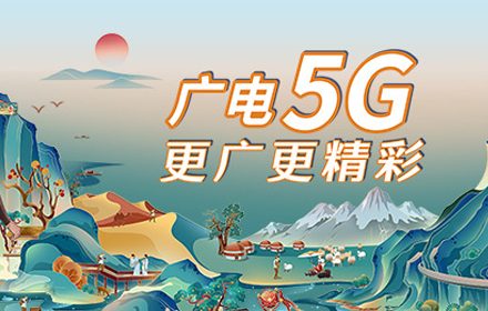 广电流量卡常见问答（广电流量卡是什么？首月有什么优惠吗？）-百团号卡