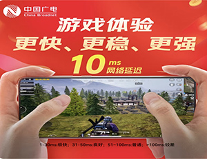 申请广电升卿卡常见问题(广电升卿流量卡申请问题）-百团号卡